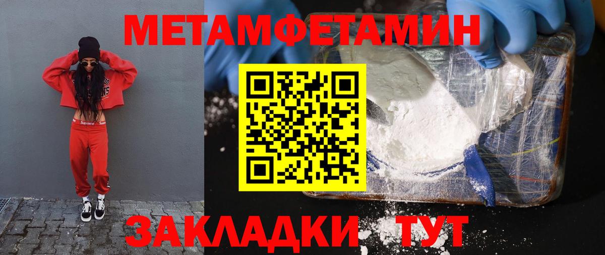 Amphetamine 97% Красноперекопск