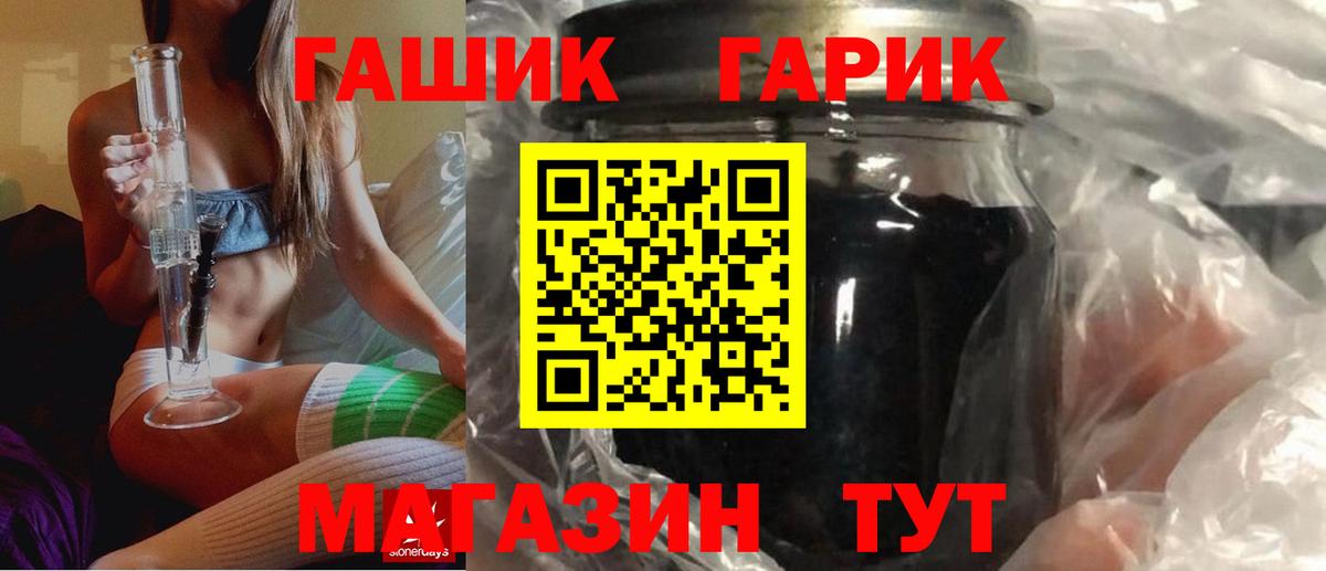 ГАШИШ индика сатива Красноперекопск