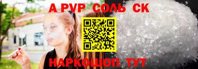 каннабис Кандалакша