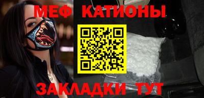 mdpv Камышлов