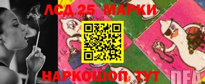 каннабис Кандалакша