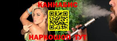 каннабис Кандалакша