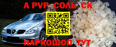 кокаин премиум Канаш