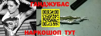 каннабис Кандалакша