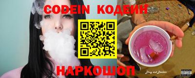 кокаин премиум Канаш
