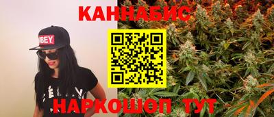 каннабис Кандалакша