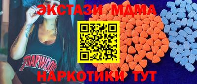каннабис Кандалакша