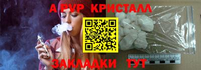 кокаин премиум Канаш