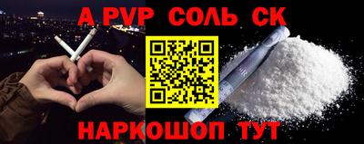 кокаин премиум Канаш