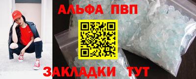 mdpv Камышлов