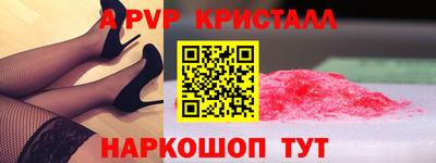кокаин премиум Канаш