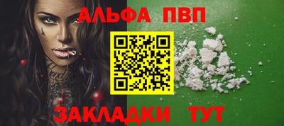 кокаин премиум Канаш