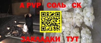 mdpv Камышлов