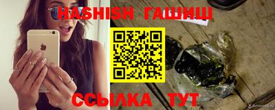 кокаин премиум Канаш