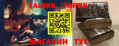 кокаин премиум Канаш