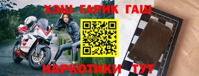 каннабис Кандалакша