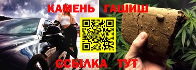 каннабис Кандалакша