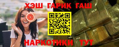 кокаин премиум Канаш