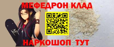 кокаин премиум Канаш