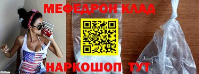 mdpv Камышлов