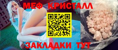 mdpv Камышлов