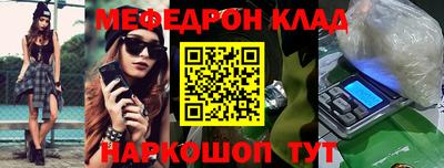 mdpv Камышлов