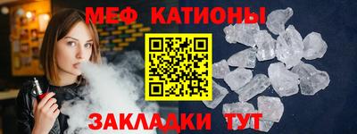 mdpv Камышлов