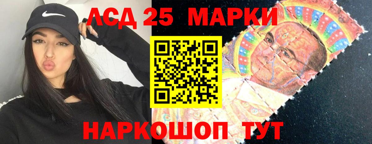 Лсд 25 экстази ecstasy  ЛСД экстази кислота  Красноперекопск  ЛСД экстази  Вход с VPN 