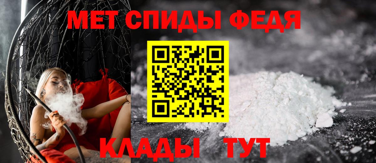 Метамфетамин витя Красноперекопск