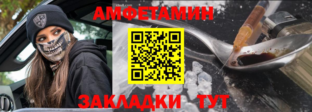 Первитин винт  Вход с VPN  Красноперекопск 