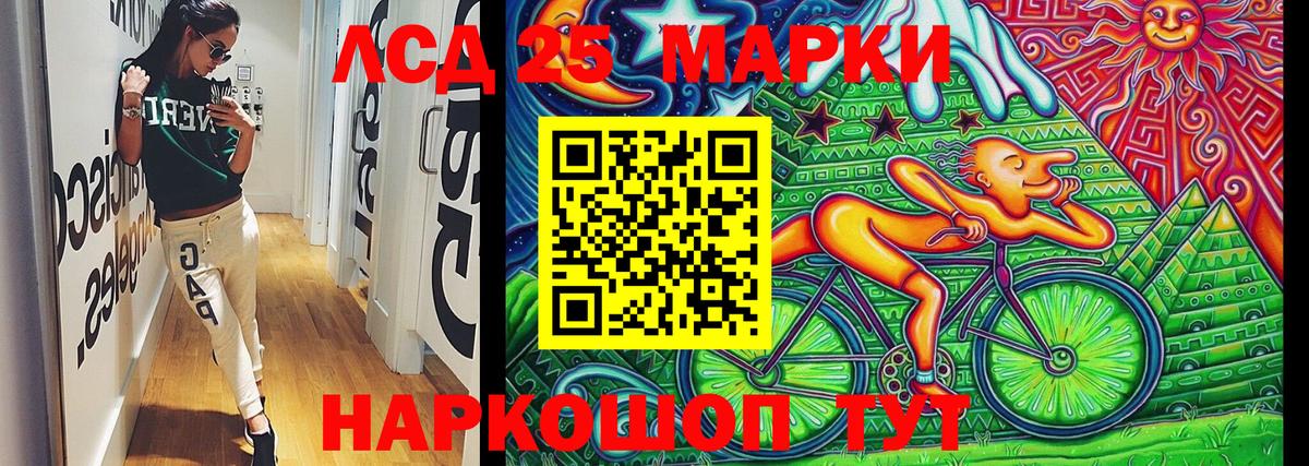 Марки NBOMe 1,8мг Красноперекопск