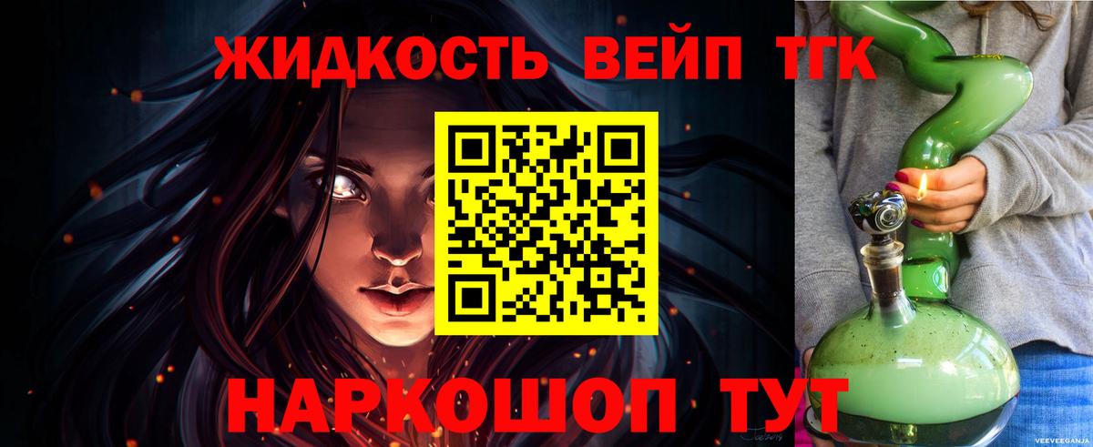 Дистиллят ТГК Wax Красноперекопск