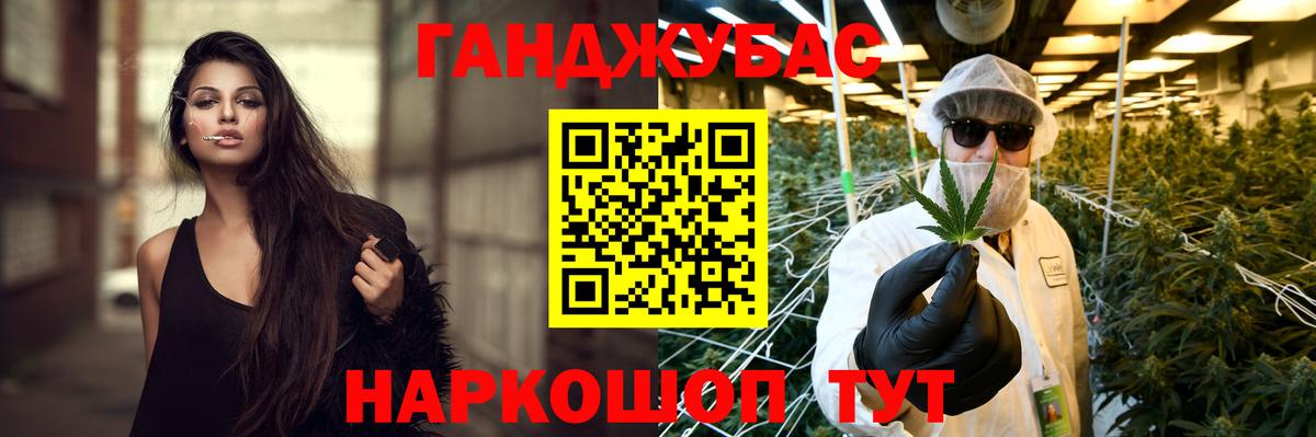 Марихуана индика Красноперекопск