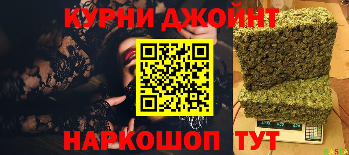 Красноперекопск  Бошки Шишки планчик  Каннабис ГИДРОПОН  Вход с VPN  Бошки марихуана THC 21%  Бошки марихуана тримм 
